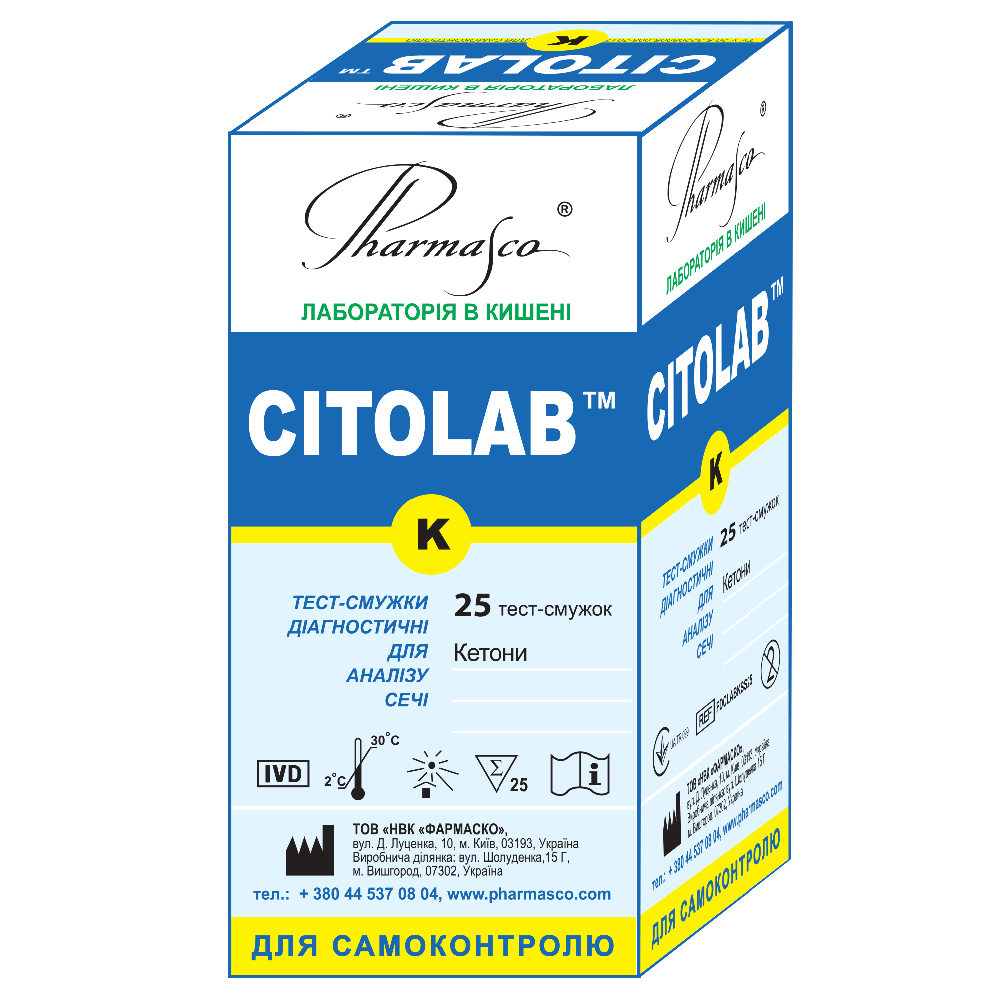 Citolab™ K #25 — туба 25 смужок